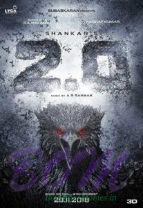 2 Point 0 release confirmed for 29th Sep 2018.