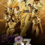 83 The Film new release date 4 June 2021