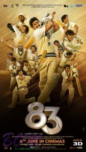 83 The Film new release date 4 June 2021