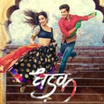 Dhadak movie is scheduled to release on 6th July 2017.