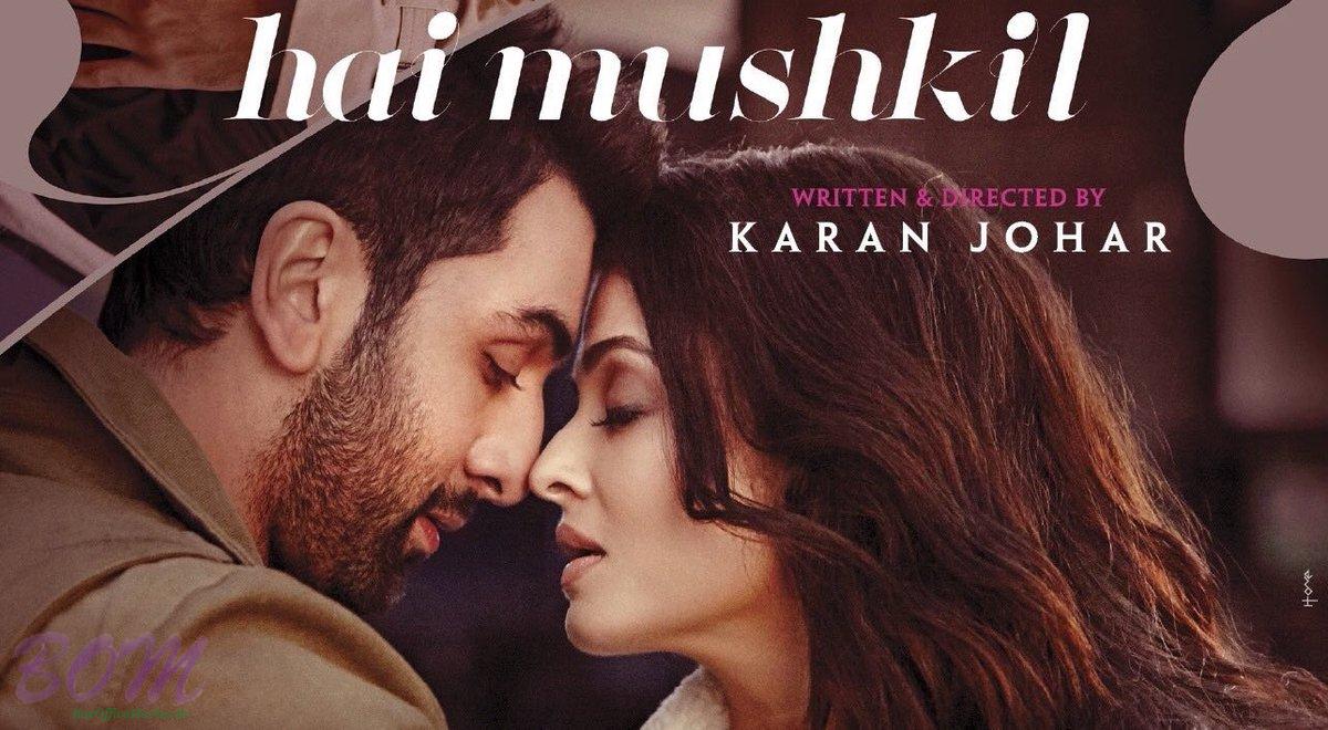 Aishwarya Rai and Ranbir Kapoor starrer Ae Dil Hai Mushkil first look