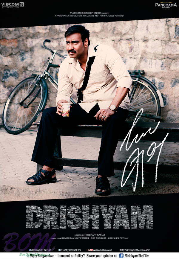 Ajay Devgn's digitally signed poster of upcoming Drishyam