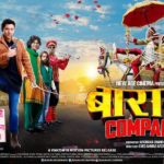 Baaraat Company movie trailer