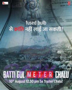 Batti Gul Meter Chalu trailer announcement poster