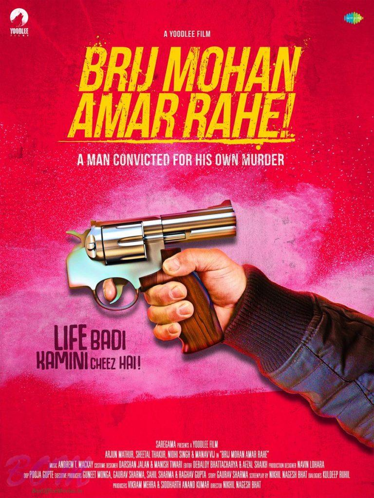 Brij Mohan Amar Rahe movie poster