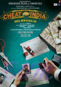 Emraan Hashmi starrer Cheat India movie teaser poster