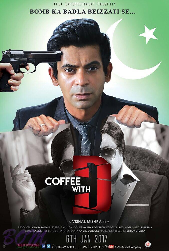 Coffee with D movie poster