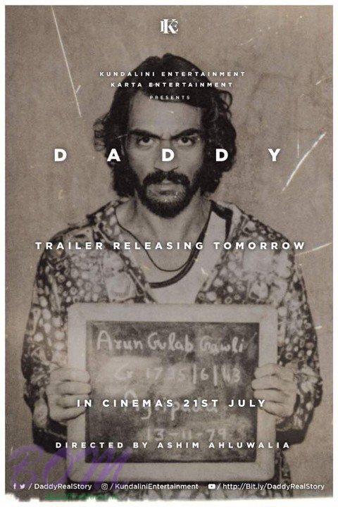 DADDY movie poster