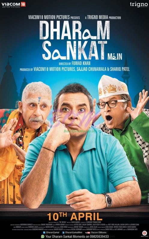 Dharam Sankat Mein Poster