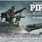 First Look Poster Of PIPPA