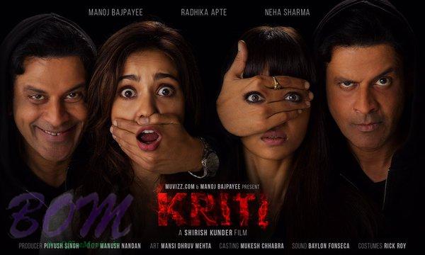 First Look poster of Neha Sharma and Manoj Bapayee starer KRITI movie