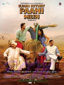 First Look poster of Kaun kitney Paani Mein movie