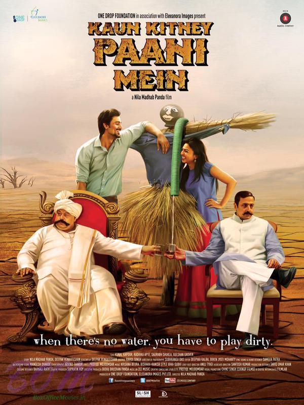 First Look poster of Kaun kitney Paani Mein movie