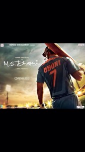 First Look poster of Neeraj Pandey's next M.S.Dhoni starring Sushant Singh Rajput