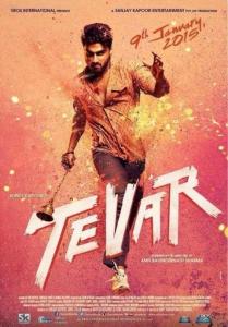 First look aof Arjun Kapoor starrer Tevar movie