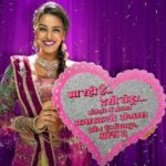 Anaarkali Of Aarah movie teaser