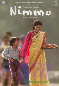 First look poster of Aanand L Rai next Nimmo