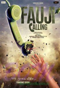 First look poster of Fauji Calling
