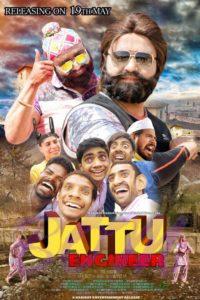 First look poster of Jattu Engineer releasing on19 May 2017
