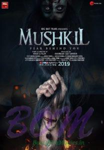 First look poster of Kunal Roy Kapur and Rajniesh Duggall starrer MUSHKIL movie
