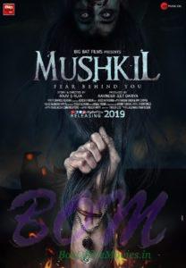 First look poster of Kunal Roy Kapur and Rajniesh Duggall starrer MUSHKIL movie