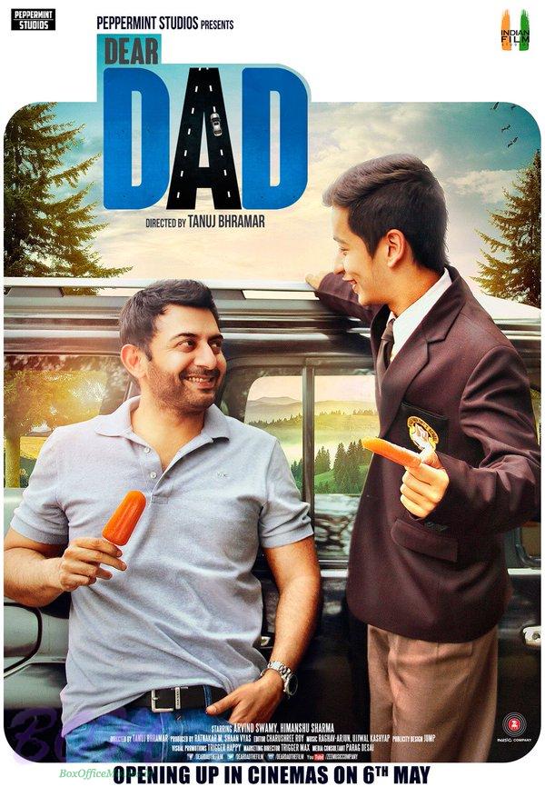 First look poster of movie Dear Dad