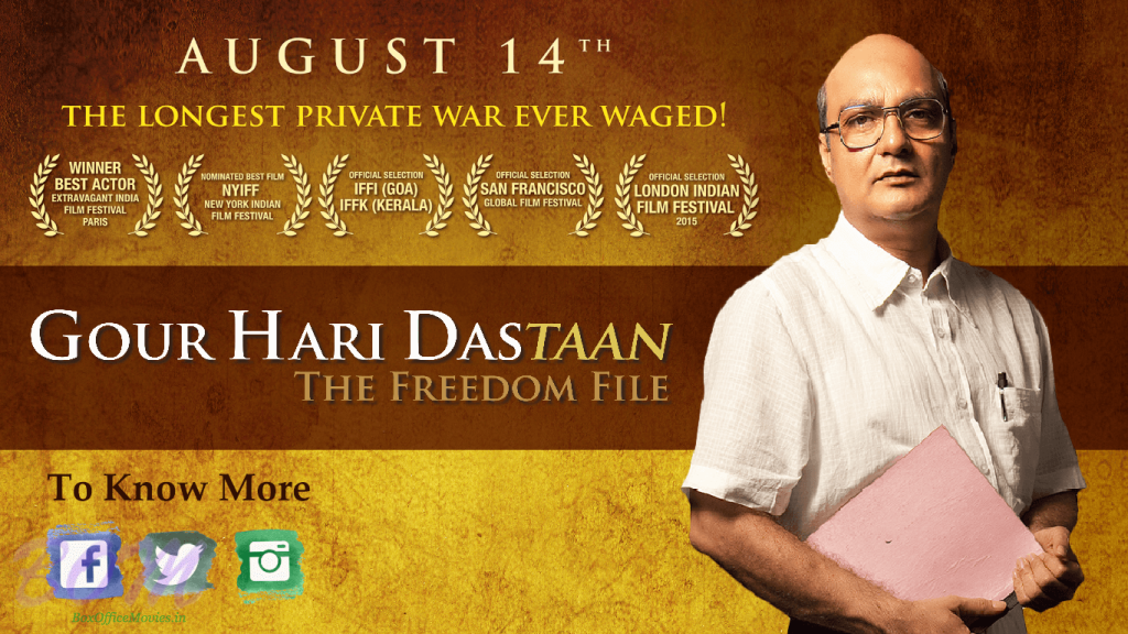 Gour Hari Dastaan - The longest private war ever waged!