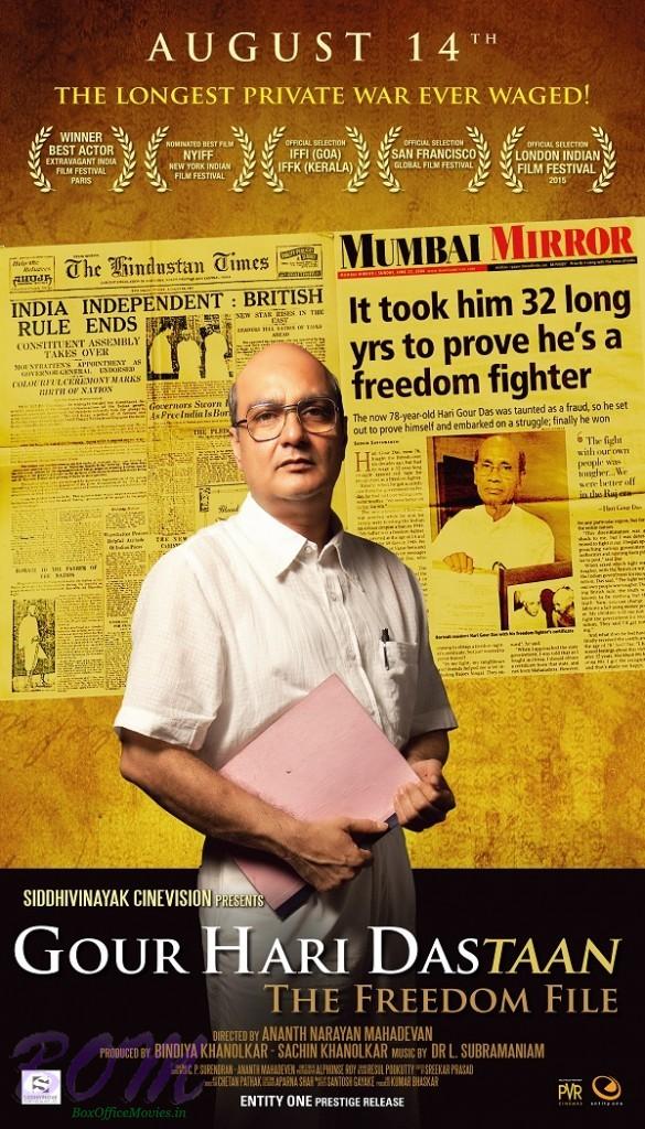 Gour Hari Dastaan movie Poster