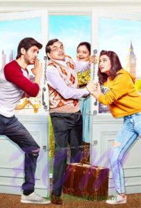 Guest Iin London movie poster
