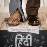 Irrfan Khan starrer Hindi Medium movie teaser poster