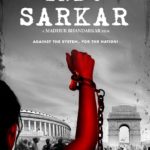 Indu Sarkar movie poster as on 18 Dec 2016