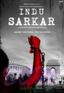 Indu Sarkar movie poster as on 18 Dec 2016