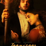 Jaanisaar movie Poster