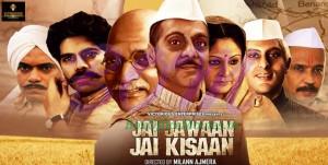 Jai Jawaan Jai Kisaan movie Authentic Poster
