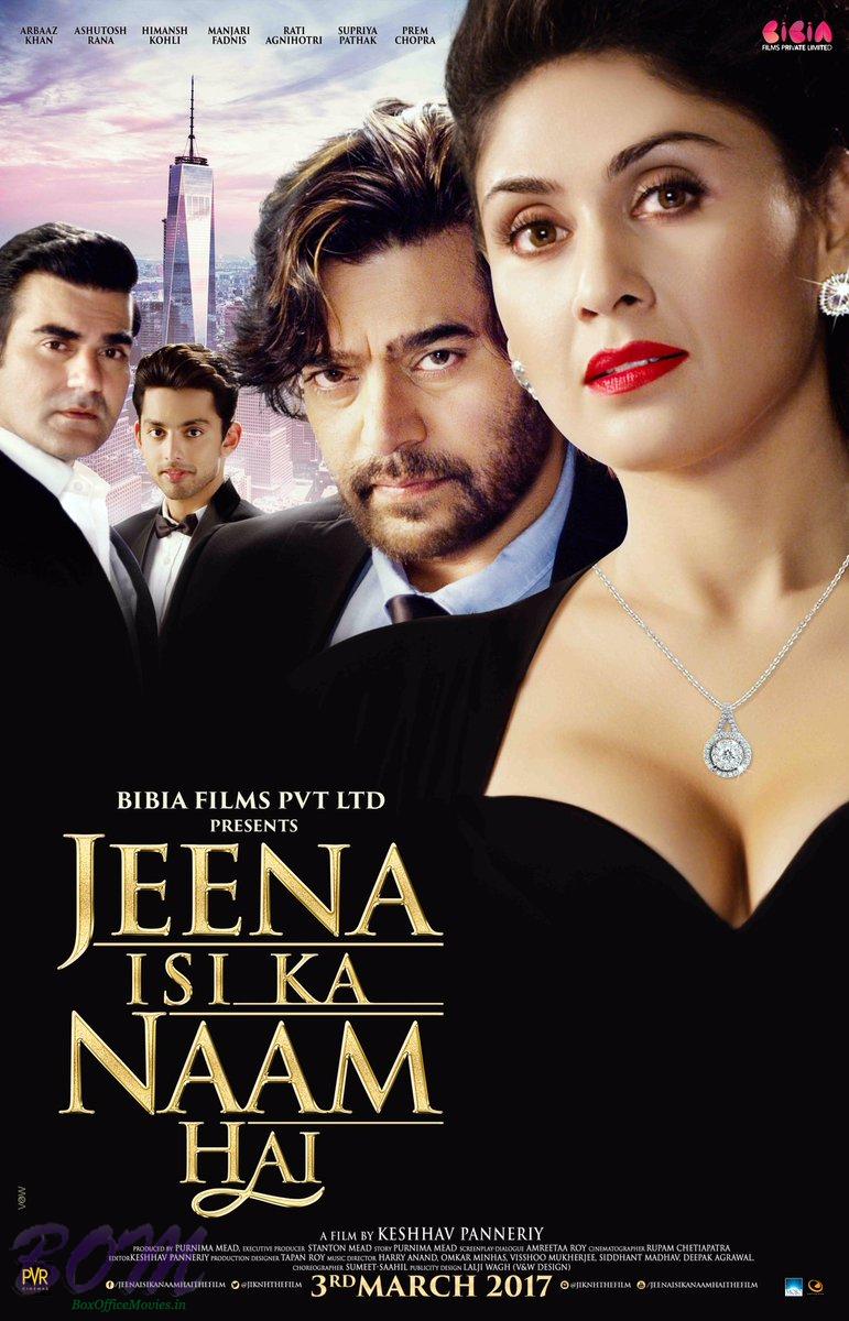 Jeena Isi Ka Naam Hai film poster
