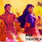 Jigariyaa movie Authentic Trailer
