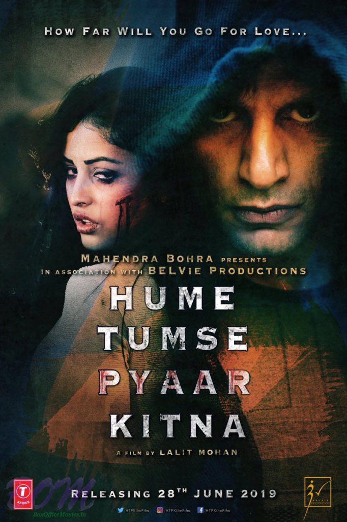 Karanvir Bohra debut in bollywood movie Hume Tumse Pyaar Kitna