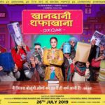 Khandaani Shafakhana sex disorder comedy movie trailer