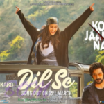 Brand new song Ishq Karo Dil Se from upcoming movie Koi Jaane Na