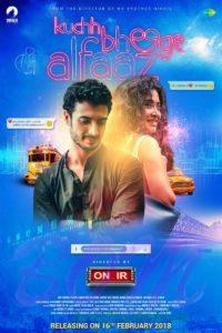 Kuchh Bheege Alfaaz movie poster