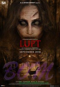LUPT horror movie first look poster