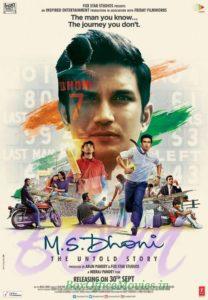M.S.Dhoni movie new poster released on 7 Jul 2016