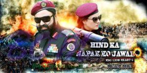 Hind Ka Napak Ko Jawab - MSG Lion Heart 2 Movie Teaser Poster 1
