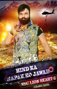 Hind Ka Napak Ko Jawab - MSG Lion Heart 2 Movie Teaser Poster 3
