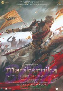 Manikarnika - The Queen Of Jhansi official first look poster