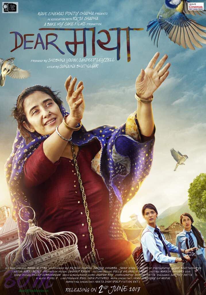 Manisha Koirala starrer Dear Maya movie poster