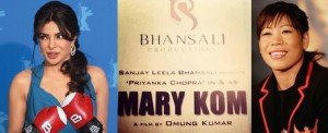 Mary Kom movie Authentic Trailer released - Priyanka Chopra and Mary Kom