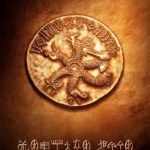 Mohenjo Daro teaser poster is a class apart