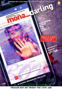 Mona Darling movie teaser poster