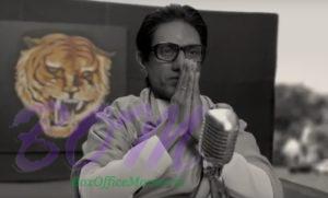 Nawazuddin Siddiqui as Bal Thackeray in the teaser of Thackeray movie